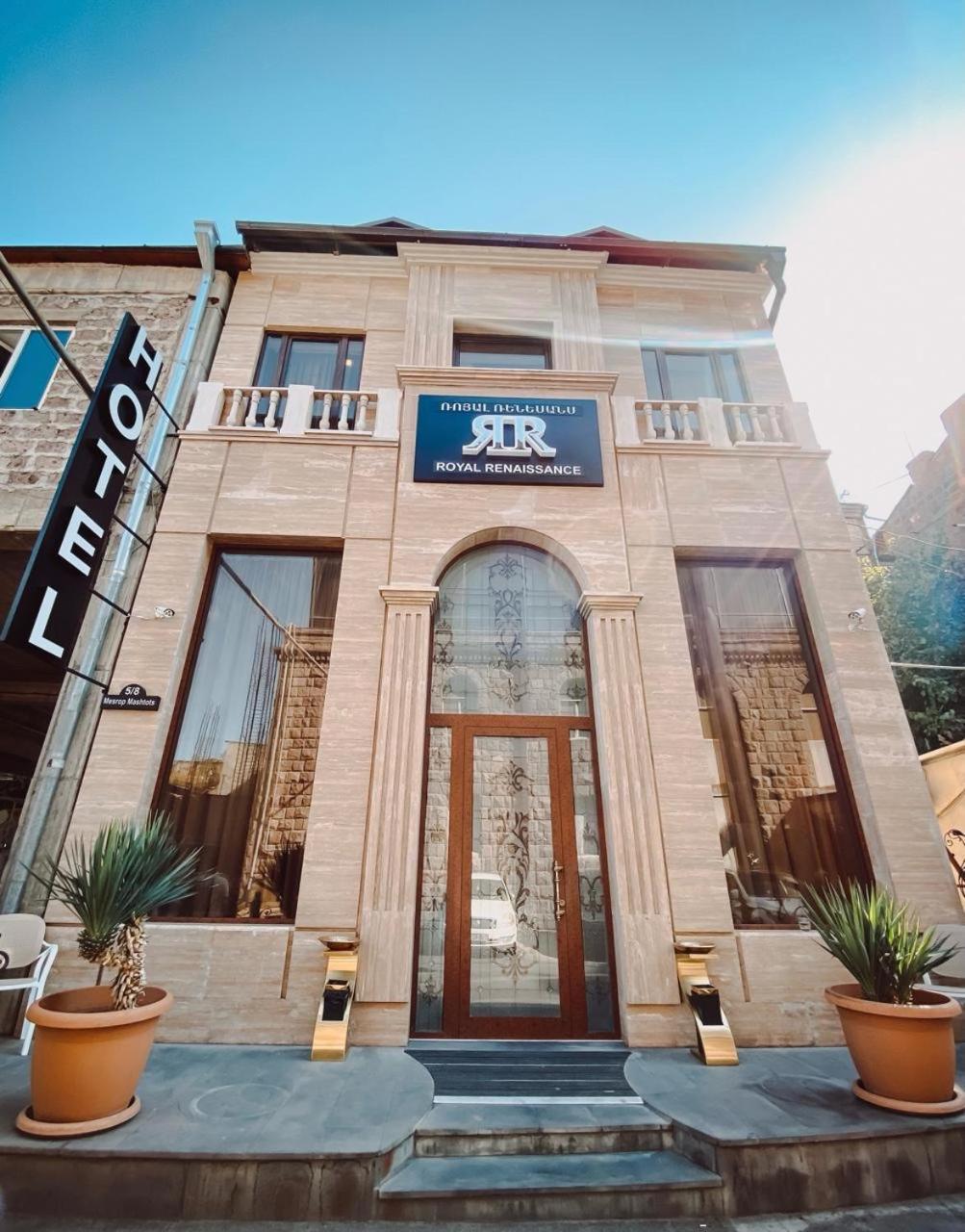 Royal Renaissance Hotel Yerevan Ngoại thất bức ảnh
